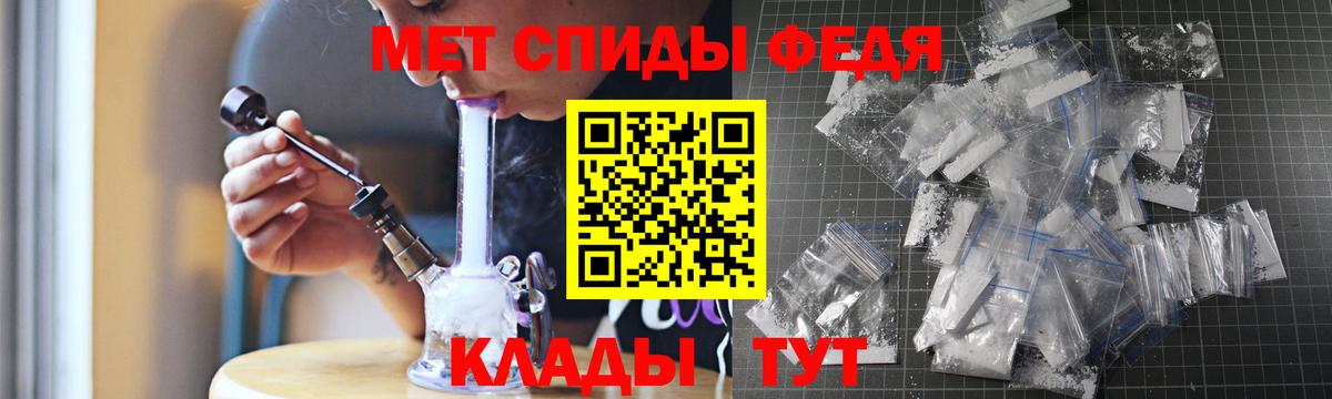 Амфетамин  Вход с VPN  Братск  Амфетамин Premium 