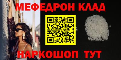 кокаин колумбия Иваново