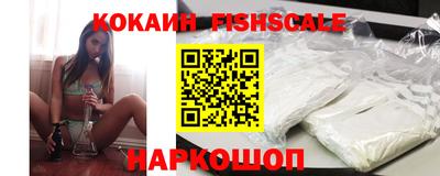кокаин колумбия Иваново