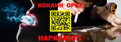 спиды Ижевск