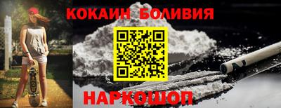 таблы Ивантеевка