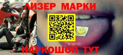 таблы Ивантеевка