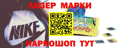 таблы Ивантеевка