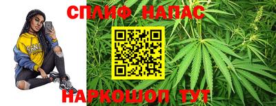 таблы Ивантеевка