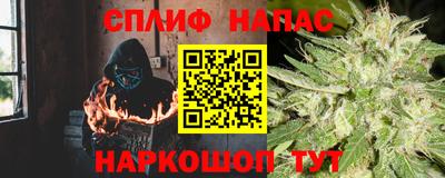 таблы Ивантеевка