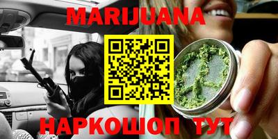 таблы Ивантеевка