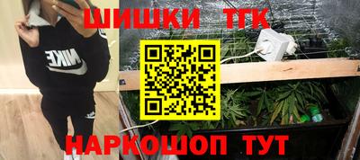 кокаин колумбия Иваново