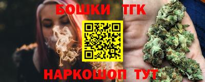 таблы Ивантеевка