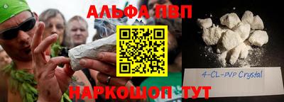 кокаин колумбия Иваново