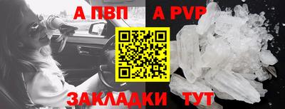 таблы Ивантеевка