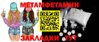 таблы Ивантеевка