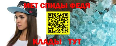 спиды Ижевск