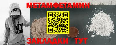 таблы Ивантеевка