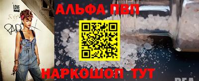 таблы Ивантеевка