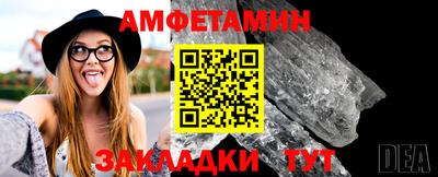 спиды Ижевск