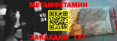 таблы Ивантеевка