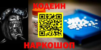 таблы Ивантеевка