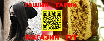 таблы Ивантеевка