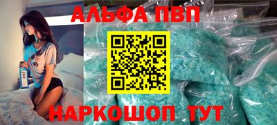 спиды Ижевск