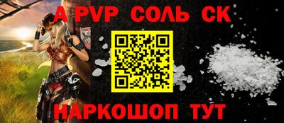 таблы Ивантеевка