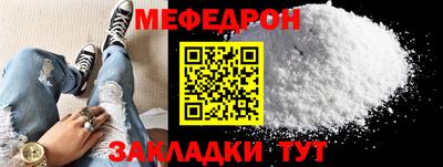 таблы Ивантеевка