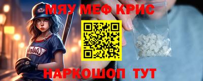 таблы Ивантеевка