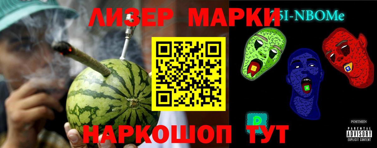 ЛСД экстази кислота  Вход с VPN  Братск 