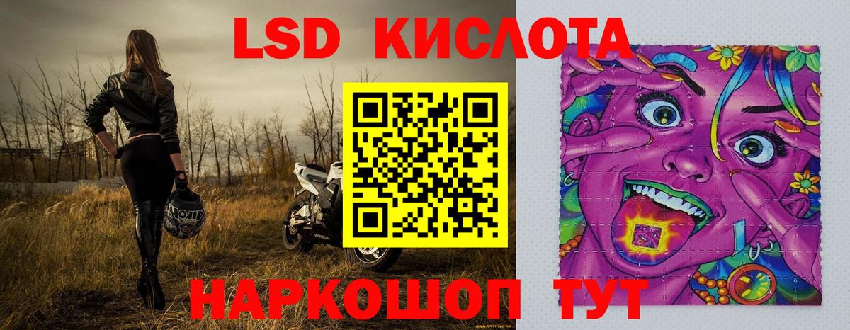 Марки NBOMe 1,5мг Братск
