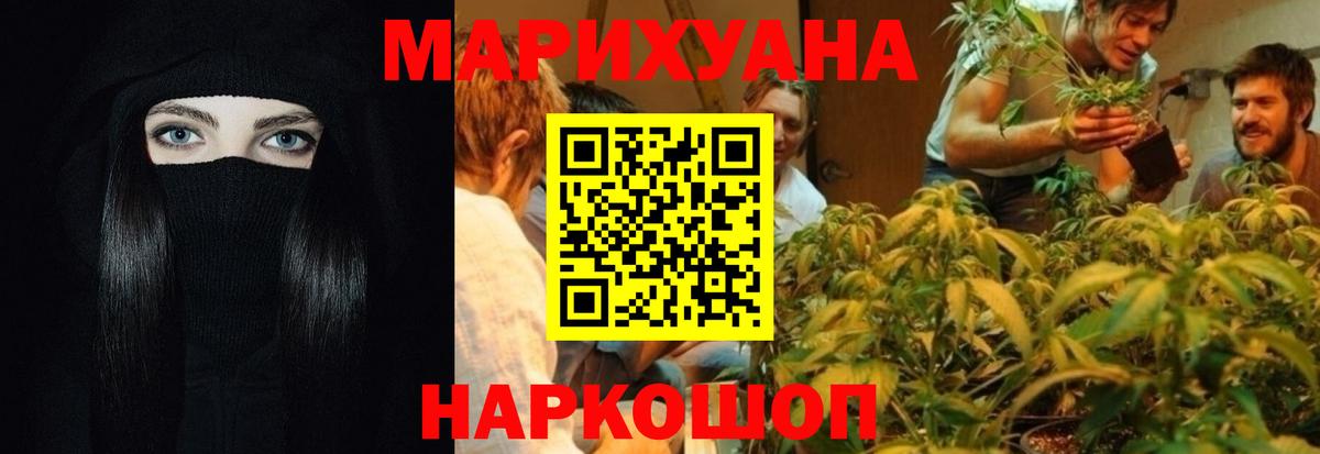 Каннабис гибрид  Канабис Amnesia  Вход с VPN  Каннабис Ganja  Бошки Шишки SATIVA & INDICA  Братск 